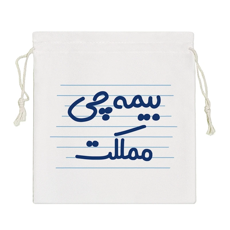 نظم دهنده خندالو مدل بیمه چی مملکت کد 4165-S