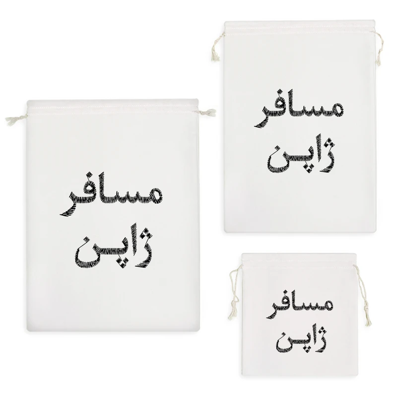 نظم دهنده خندالو مدل مسافر ژاپن کد 8528 مجموعه 3 عددی