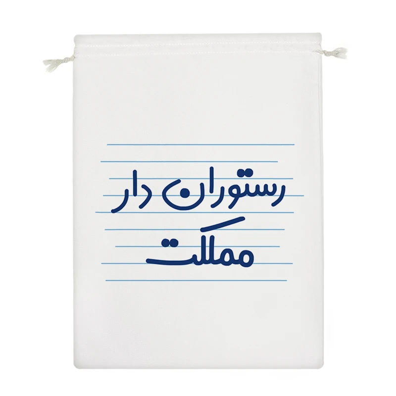 نظم دهنده خندالو مدل رستوران دار مملکت کد 4012