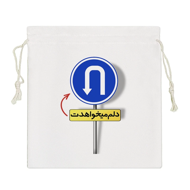 نظم دهنده خندالو مدل دلم میخواهدت کد 10118-S