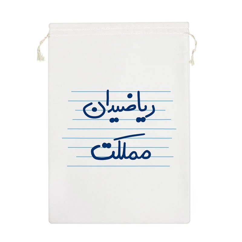 نظم دهنده خندالو مدل ریاضیدان مملکت کد 4990-M