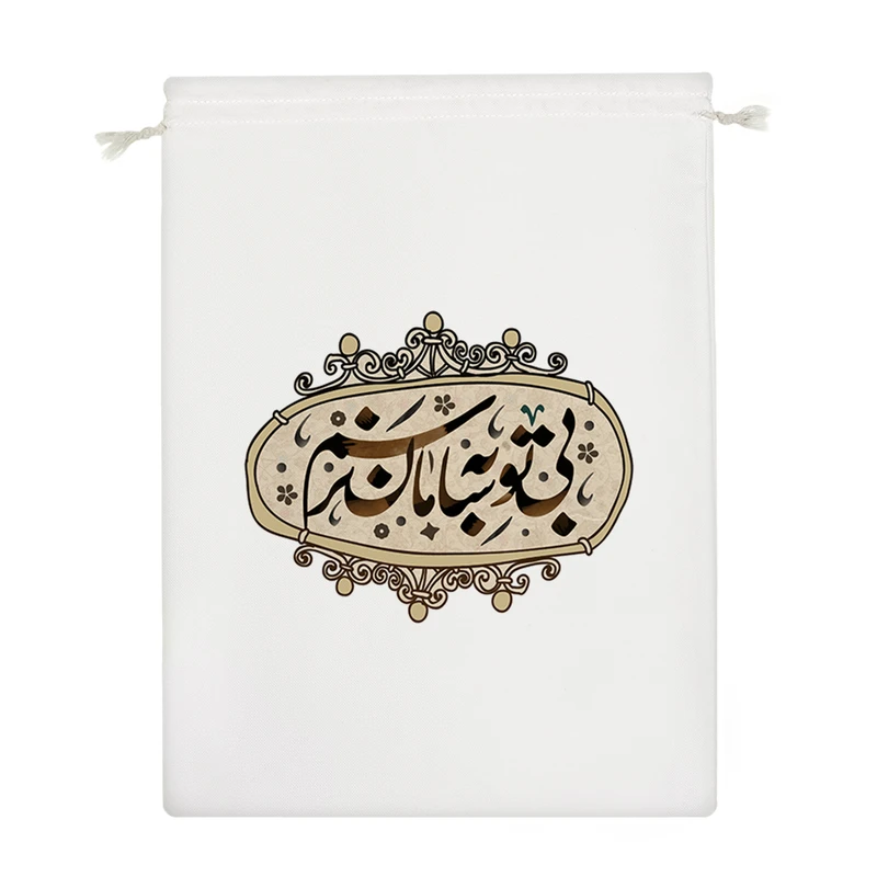 نظم دهنده خندالو مدل بی تو به سامان نرسم کد 524