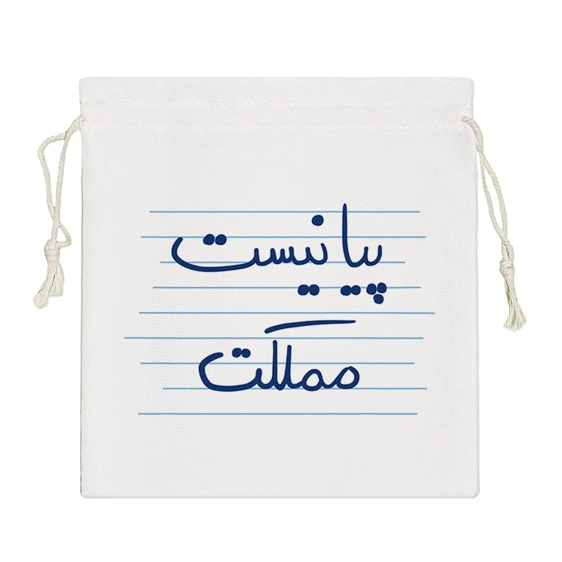 نظم دهنده خندالو مدل پیانیست مملکت کد 4752-S