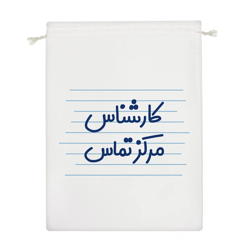 نظم دهنده خندالو مدل کارشناس مرکز تماس کد 3925