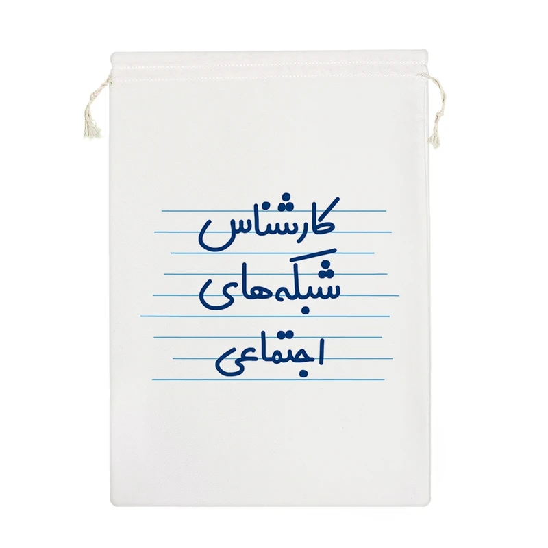 نظم دهنده خندالو مدل کارشناس شبکه های اجتماعی کد 3928-M