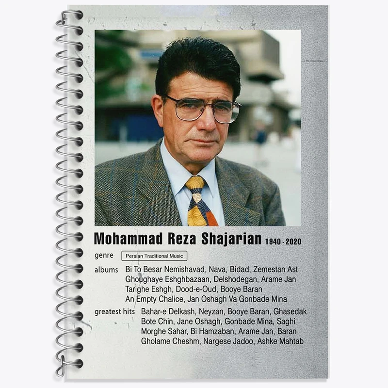 دفتر لغت 50 برگ خندالو طرح محمدرضا شجریان کد F11213