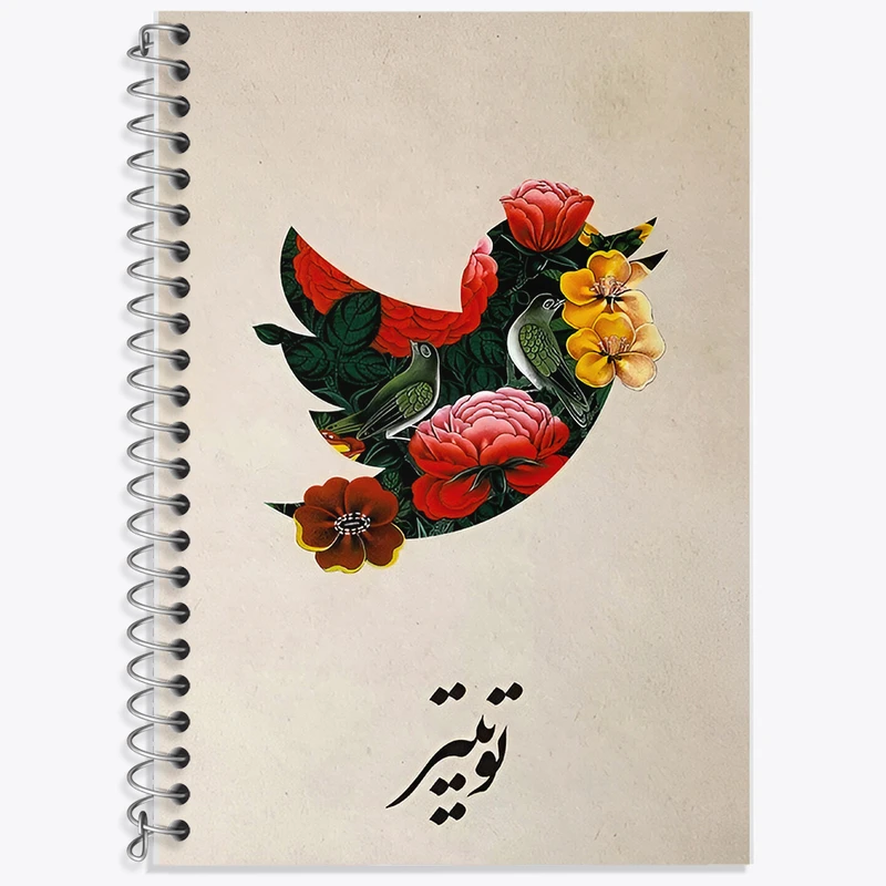 دفتر نت موسیقی 50 برگ خندالو طرح توییتر (Twitter) کد F9627