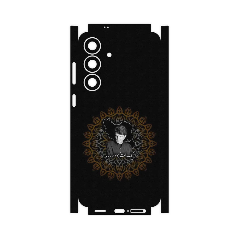 برچسب پوششی ماهوت مدل MohammadReza Shajarian-FullSkin مناسب برای گوشی موبایل سامسونگ Galaxy S25 FE