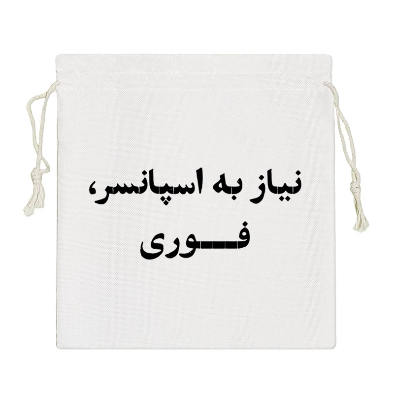 نظم دهنده خندالو مدل نیاز به اسپانسر فوری کد 10594-S