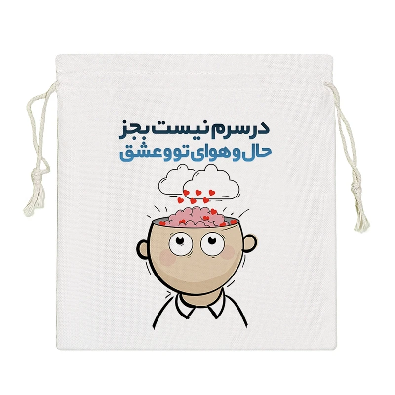 نظم دهنده خندالو مدل در سرم نیست بجز حال و هوای تو و عشق کد 128-S