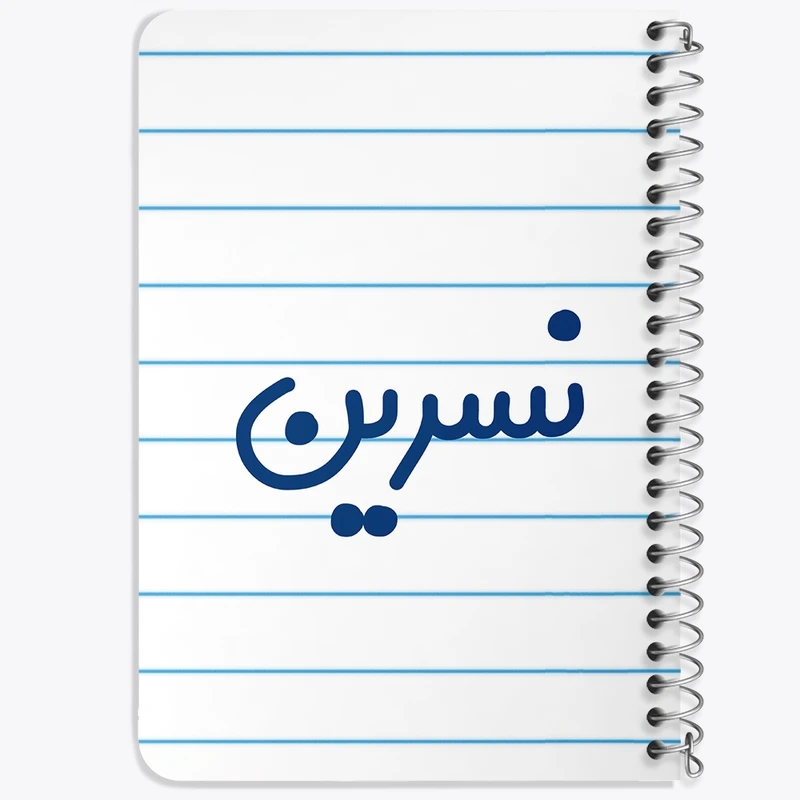 دفتر یادداشت 50 برگ خندالو طرح نسرین کد 8362