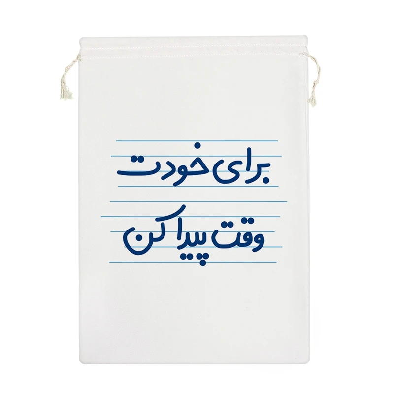 نظم دهنده خندالو مدل برای خودت وقت پیدا کن کد 4655-M