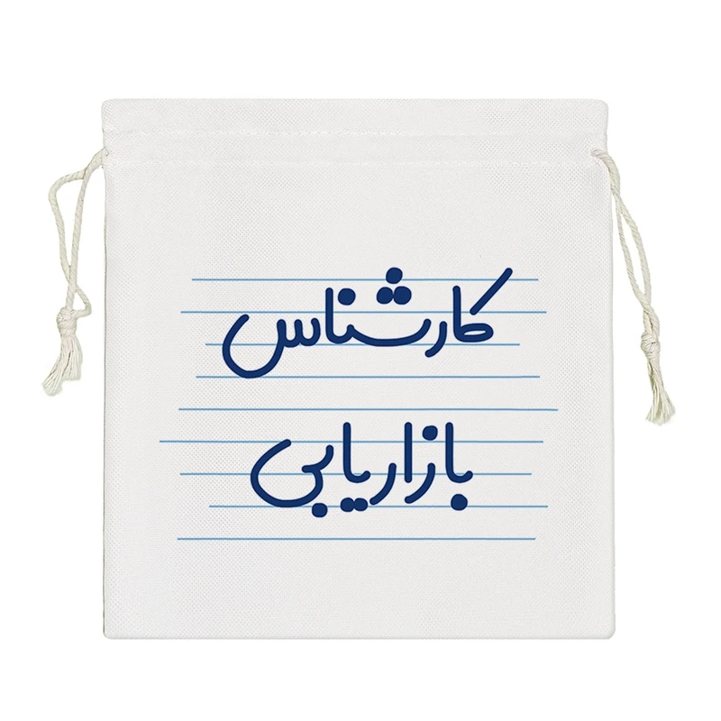 نظم دهنده خندالو مدل کارشناس بازاریابی کد 3937-S