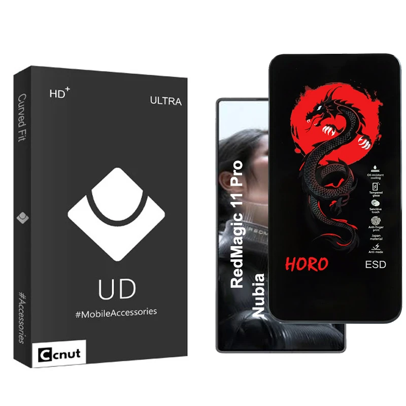 محافظ صفحه نمایش کوکونات مدل Horo-UDB مناسب برای گوشی موبایل ZTE Nubia Red Magic 11 Pro