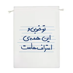 نظم دهنده خندالو مدل تو خوبی و این همه ی اعتراف هاست کد 4949