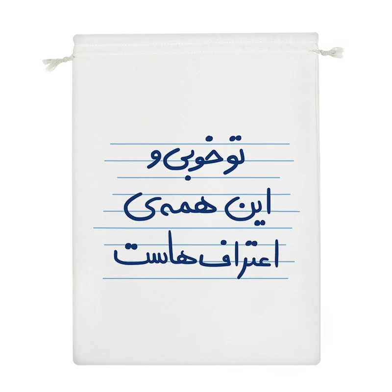 نظم دهنده خندالو مدل تو خوبی و این همه ی اعتراف هاست کد 4949