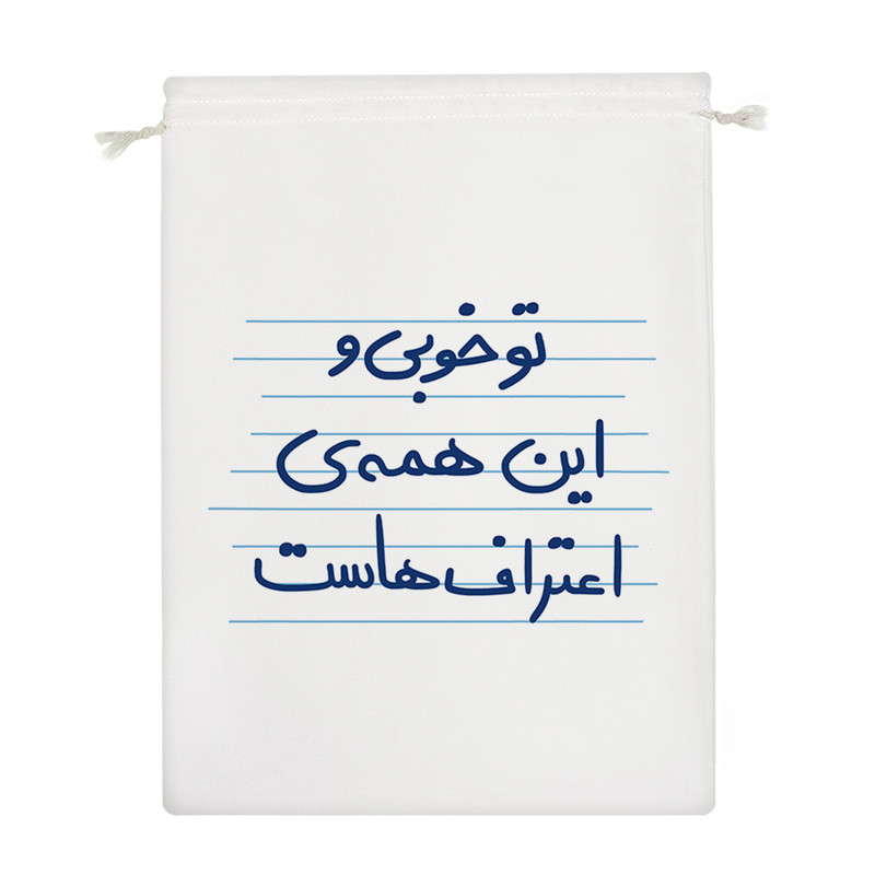 نظم دهنده خندالو مدل تو خوبی و این همه ی اعتراف هاست کد 4949