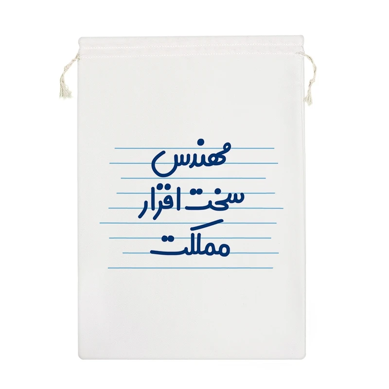 نظم دهنده خندالو مدل مهندس سخت افزار مملکت کد 3854-M