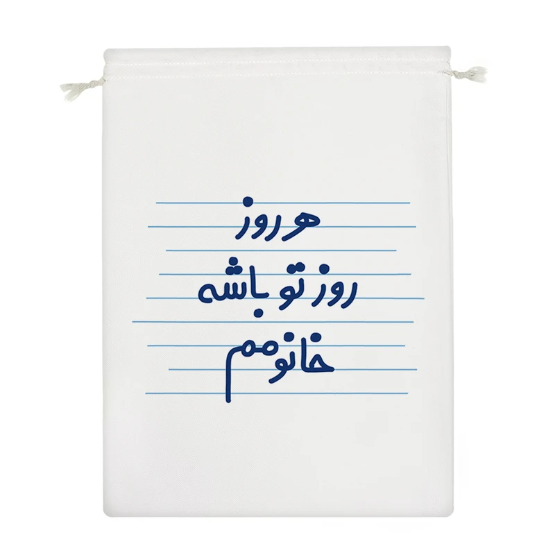 نظم دهنده خندالو مدل هر روز روز تو باشه خانومم کد 3630