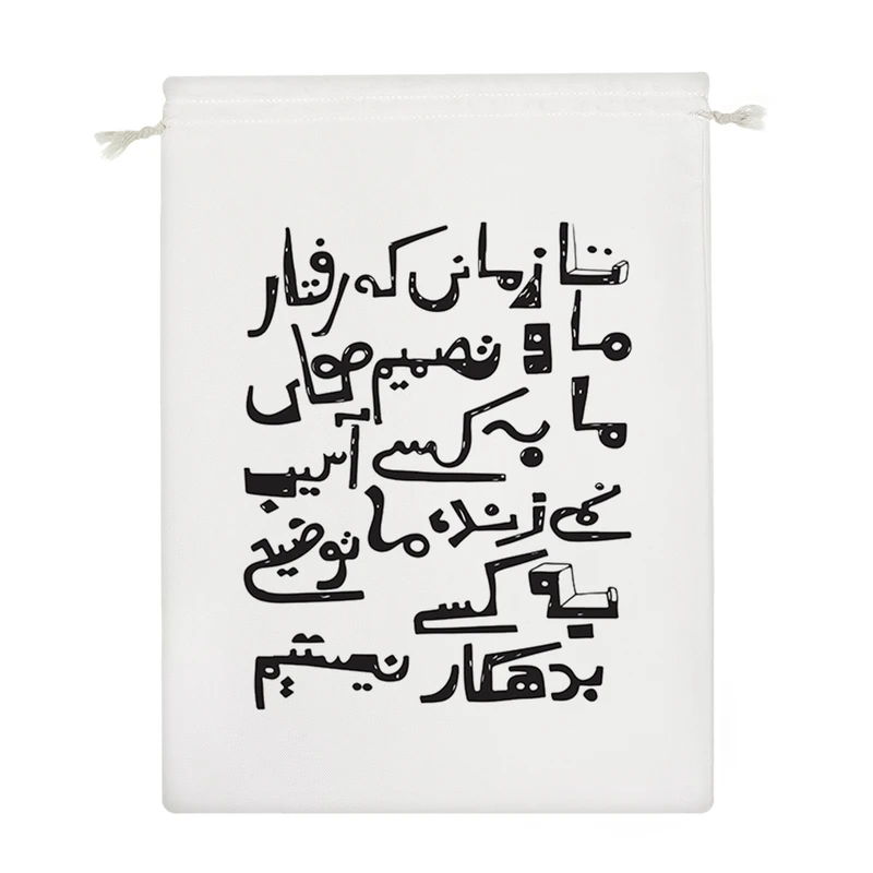 نظم دهنده خندالو مدل متن نوشته کد 9544