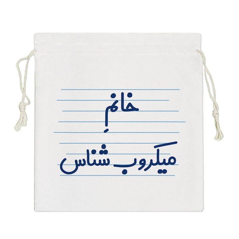 نظم دهنده خندالو مدل خانم میکروب شناس کد 4038-S