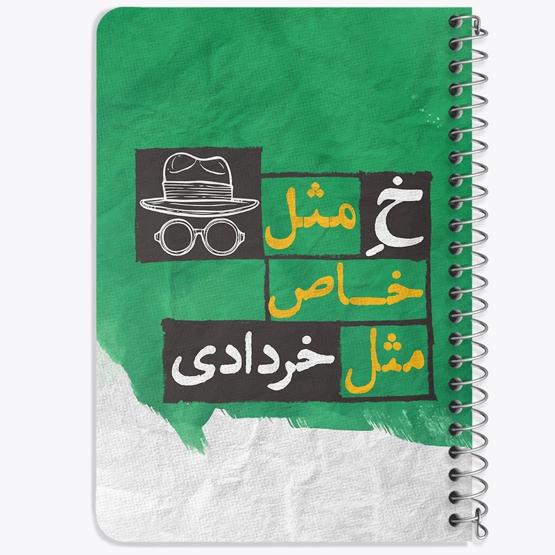 دفتر یادداشت 50 برگ خندالو طرح ماه تولد خرداد کد 2323