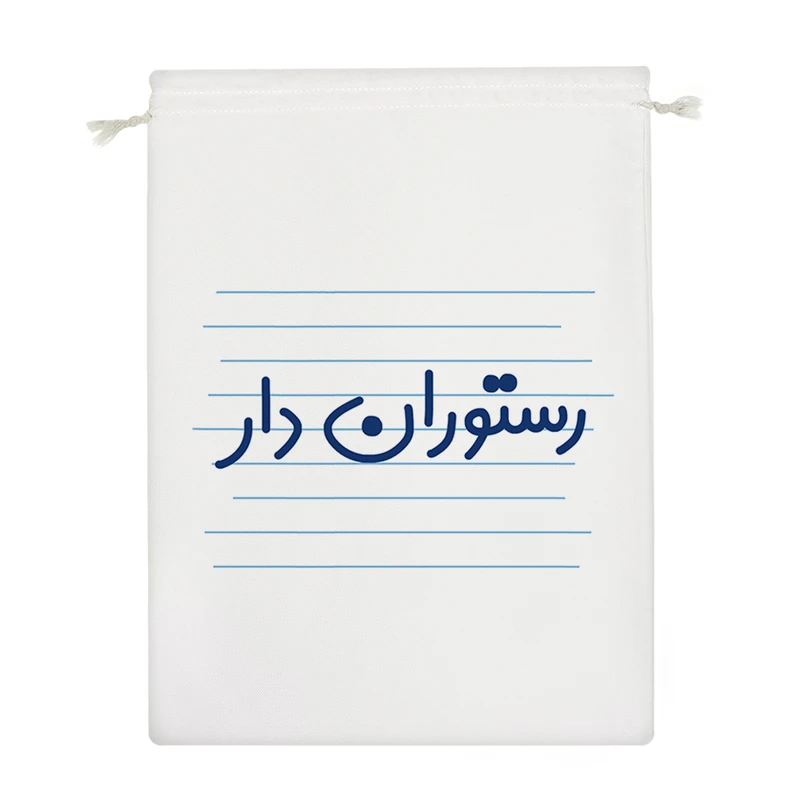 نظم دهنده خندالو مدل رستوران دار کد 4013