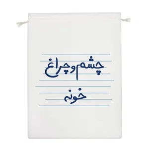 نظم دهنده خندالو مدل چشم و چراغ خونه کد 4756