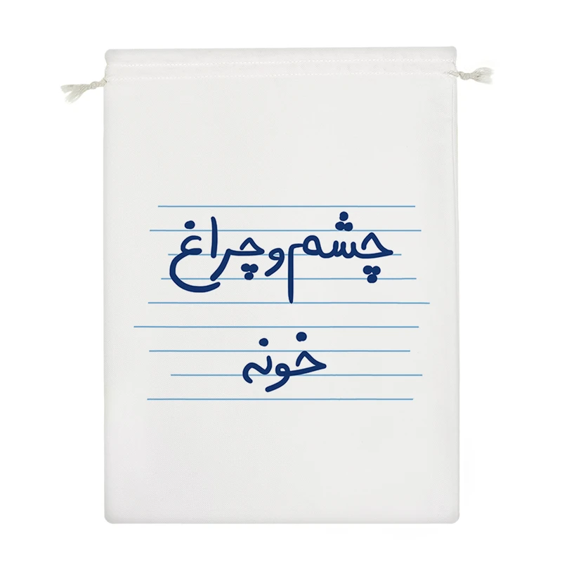 نظم دهنده خندالو مدل چشم و چراغ خونه کد 4756