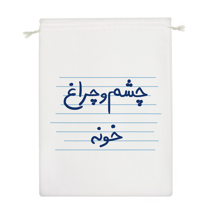 نظم دهنده خندالو مدل چشم و چراغ خونه کد 4756