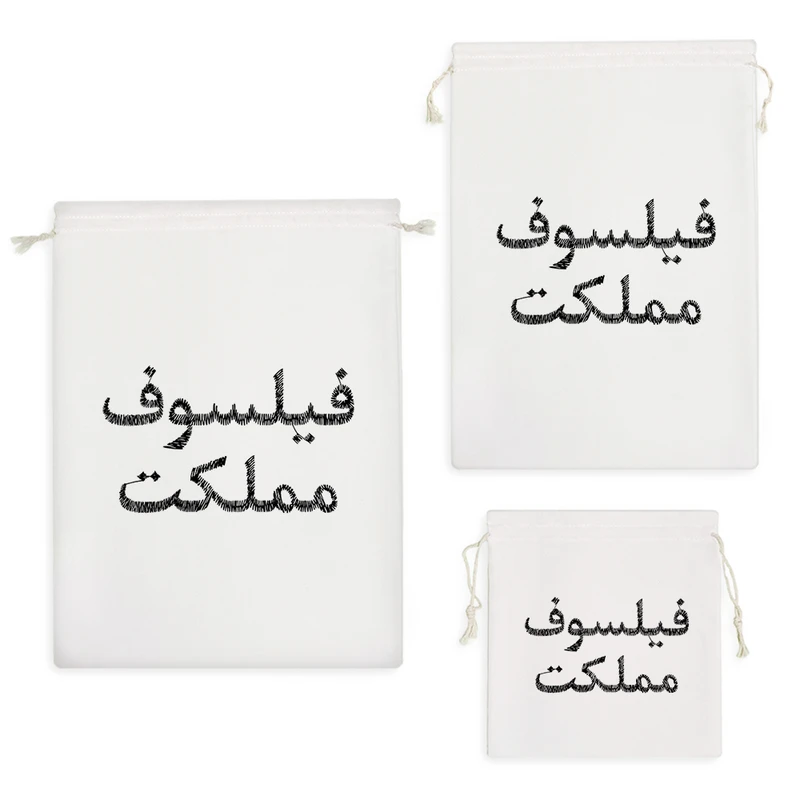 نظم دهنده خندالو مدل فیلسوف مملکت کد 8545 مجموعه 3 عددی