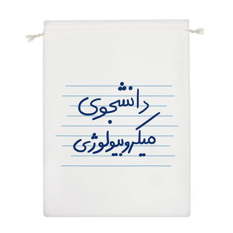 نظم دهنده خندالو مدل دانشجوی میکروبیولوژی کد 4781