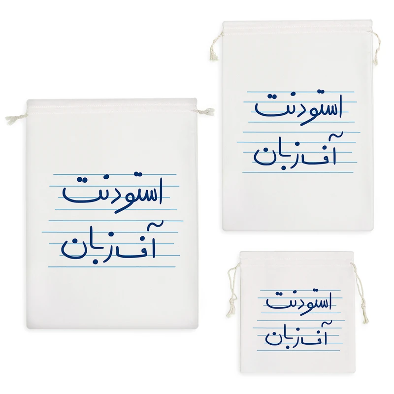 نظم دهنده خندالو مدل استودنت آف زبان کد 4731 مجموعه 3 عددی