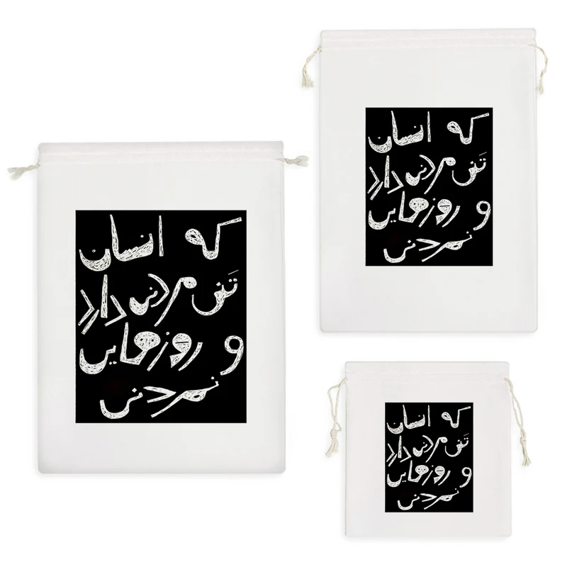 نظم دهنده خندالو مدل متن نوشته کد 9560 مجموعه 3 عددی