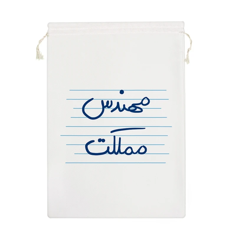 نظم دهنده خندالو مدل مهندس مملکت کد 4831-M