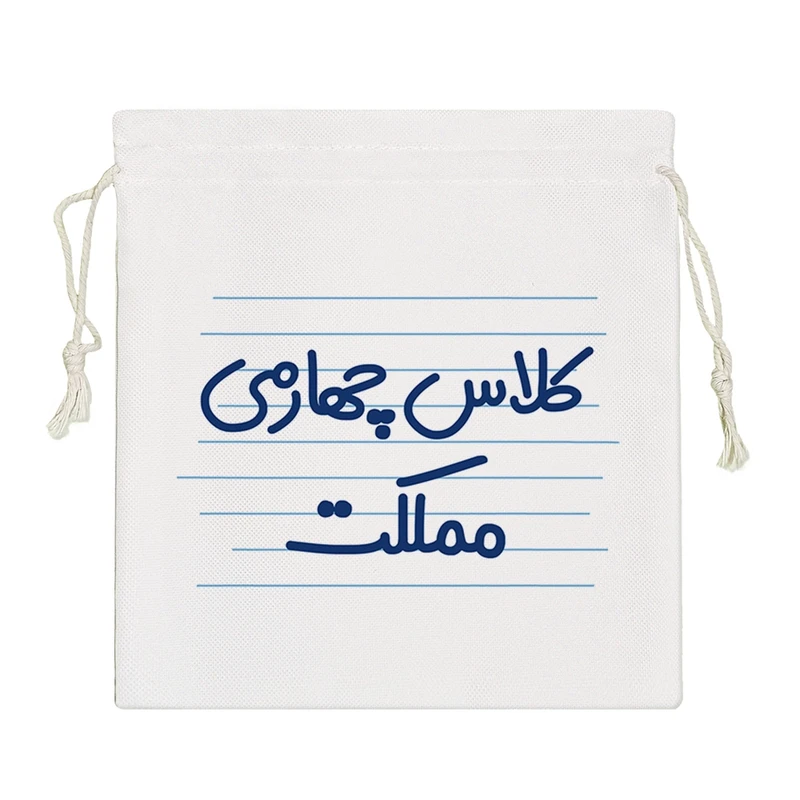 نظم دهنده خندالو مدل کلاس چهارمی مملکت کد 3903-S