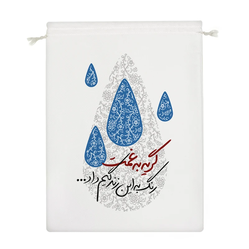 نظم دهنده خندالو مدل گریه به غمت رنگ به این زندگیم داد کد 10106