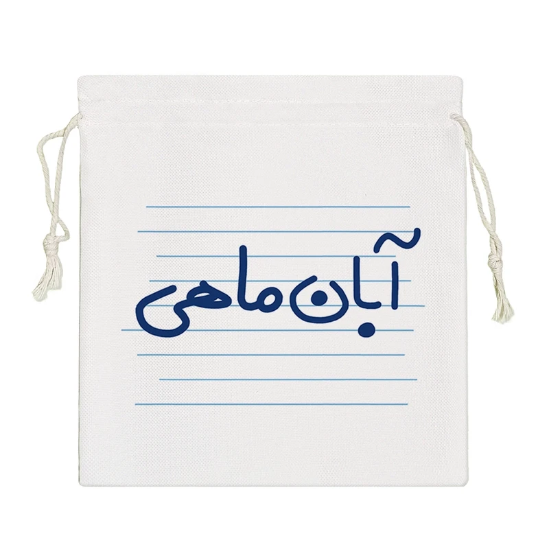 نظم دهنده خندالو مدل آبان ماهی کد 10033-S