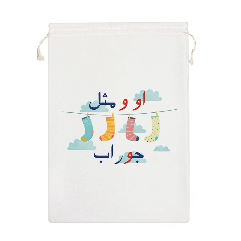 نظم دهنده خندالو مدل جشن الفبا او و مثل جوراب کد S54-M