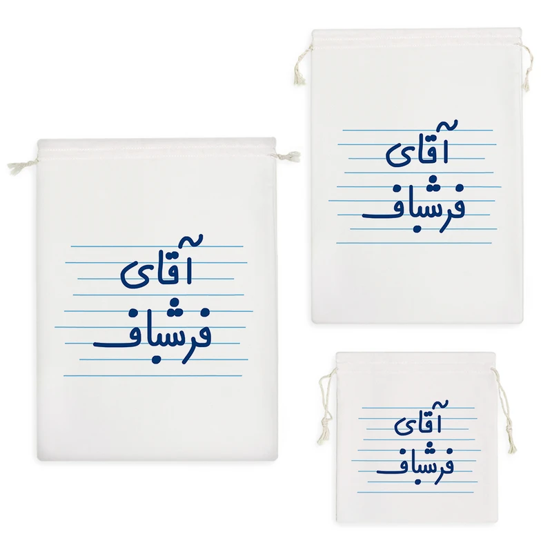 نظم دهنده خندالو مدل آقای فرشباف کد 4236 مجموعه 3 عددی