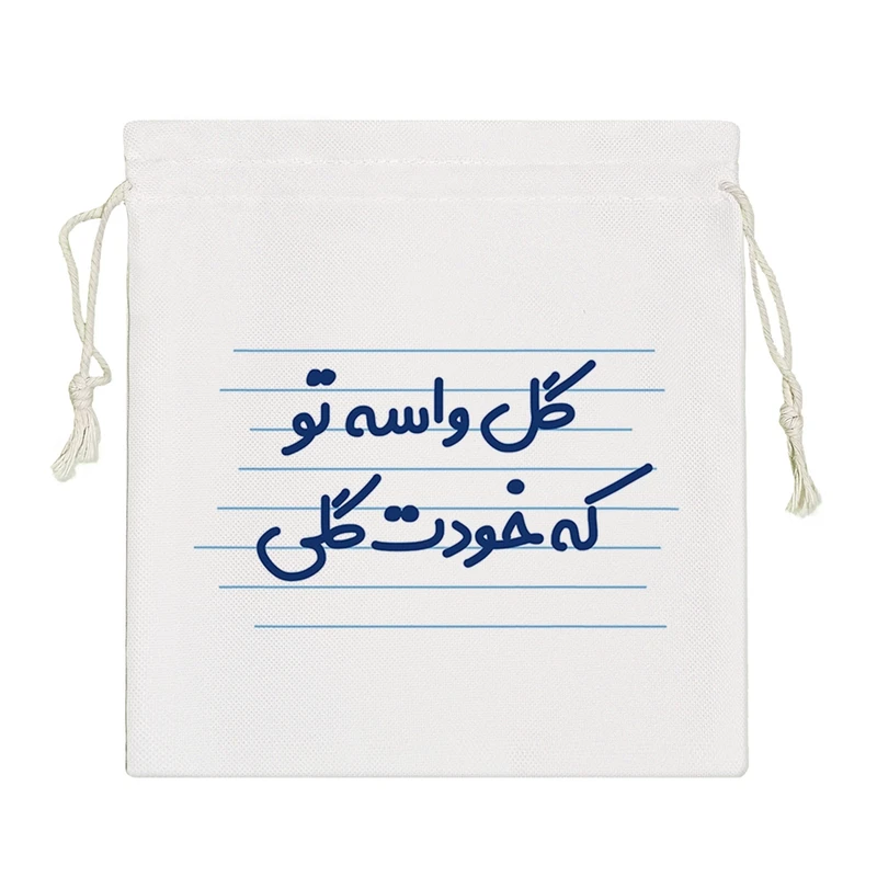 نظم دهنده خندالو مدل گل واسه تو که خودت گلی کد 3635-S