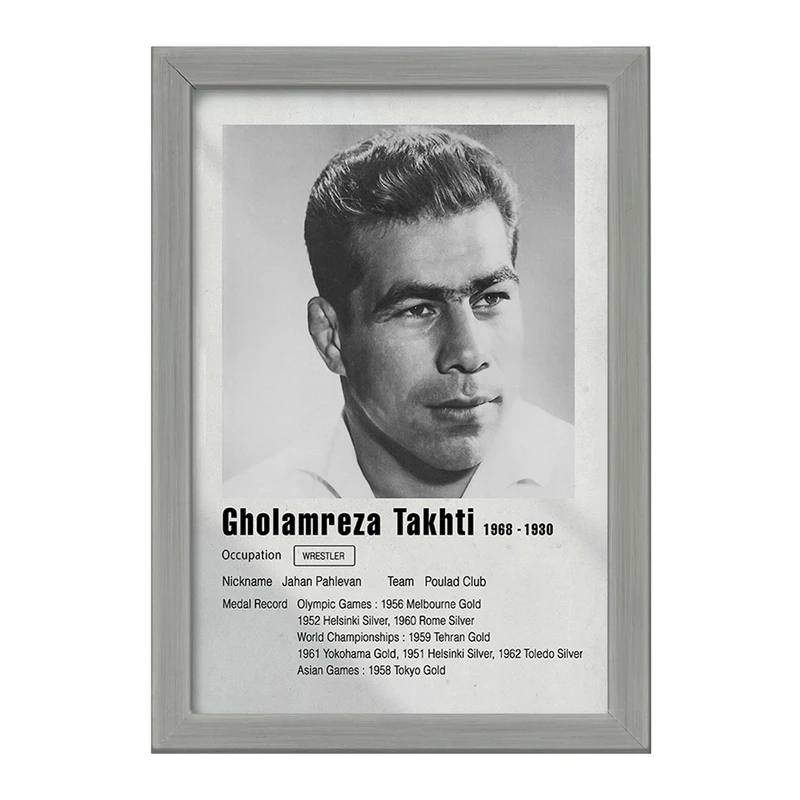 تابلو خندالو طرح غلامرضا تختی (Gholamreza Takhti) کد F11926