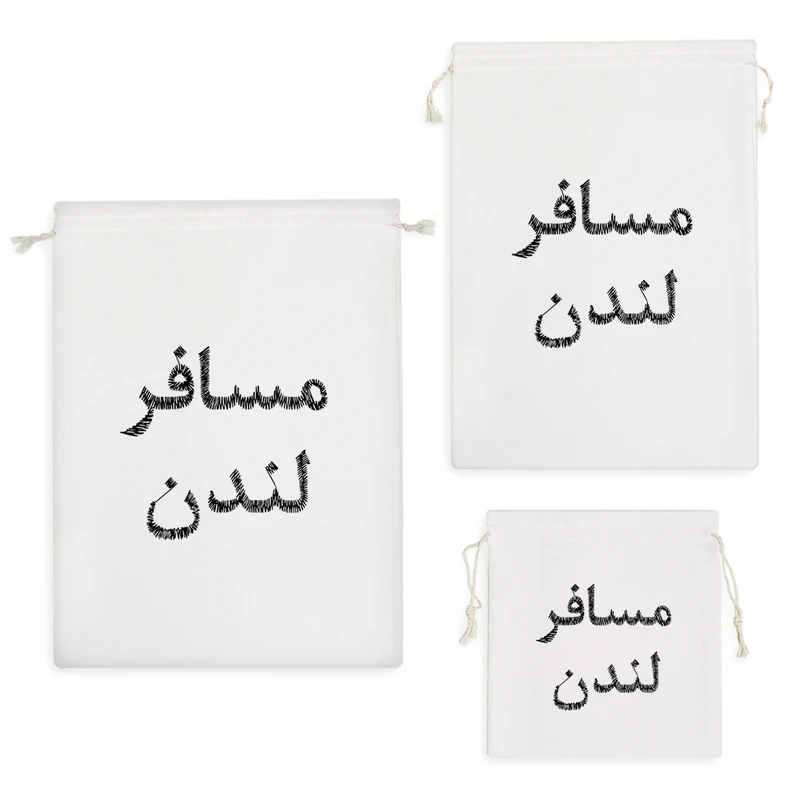 نظم دهنده خندالو مدل مسافر لندن کد 8519 مجموعه 3 عددی