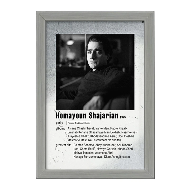 تابلو خندالو طرح همایون شجریان کد F11219