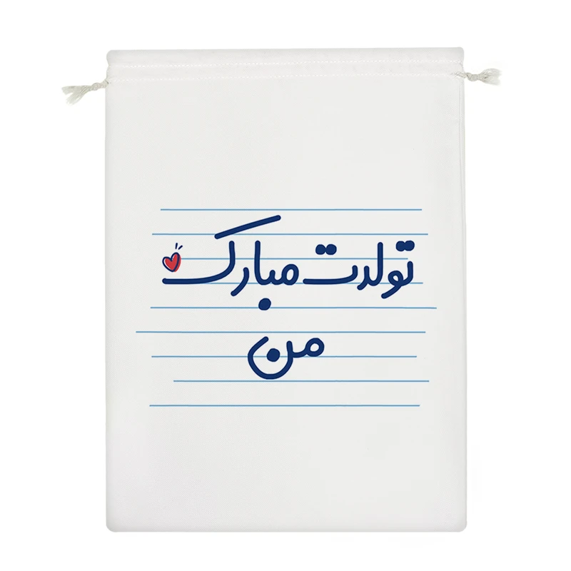 نظم دهنده خندالو مدل تولدت مبارک من کد 3663