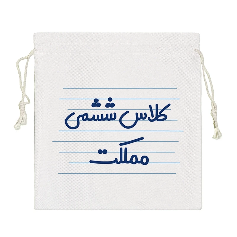 نظم دهنده خندالو مدل کلاس ششمی مملکت کد 3897-S