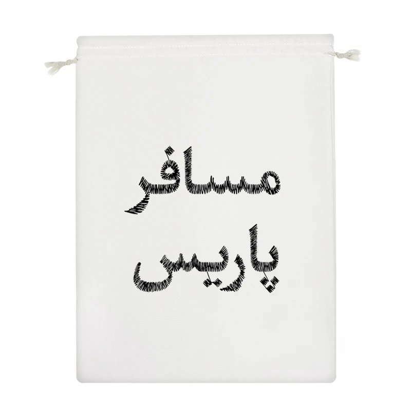 نظم دهنده خندالو مدل مسافر پاریس کد 8518