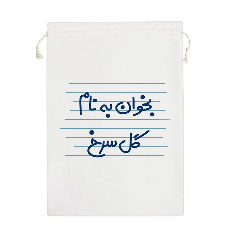 نظم دهنده خندالو مدل بخوان به نام گل سرخ کد 4968-M