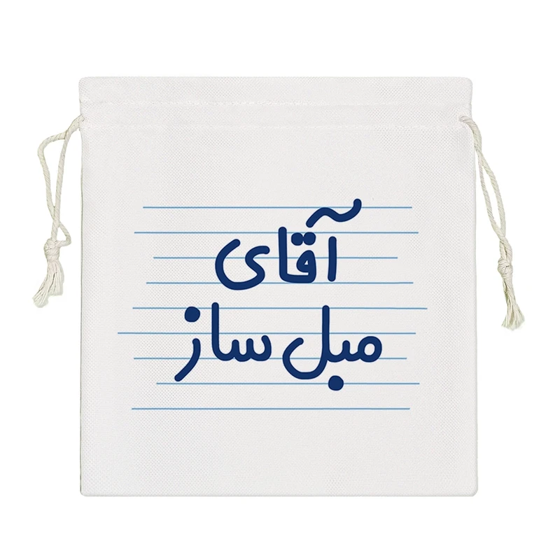 نظم دهنده خندالو مدل آقای مبل ساز کد 4211-S