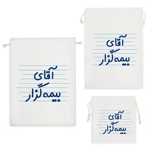 نظم دهنده خندالو مدل آقای بیمه گزار کد 4283 مجموعه 3 عددی